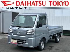 ハイゼットトラック 中古車 スタンダード　届け出済み未使用車保証　新車保証・まごころ保証　１年間・走行距離無制限付き・届け出済み未使用車・スマートアシスト装備
