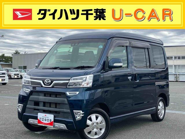 アトレーワゴンカスタムターボＲＳリミテッド　ＳＡIIIナビ／ＴＶ／ＤＶＤ／ＢＴ／ＵＳＢ　バックカメラ　前後ドラレコ　ＥＴＣ　リヤヒーター　両側スライドドア（左側電動）　ＬＥＤヘッドライト　オートライト　オーバーヘッドシェルフ　リヤ障害物センサー　アルミ（千葉県）の中古車