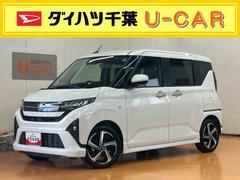 ムーヴ 中古車 ＲＳスマアシ　ダイハツ予防安全機能　スマホ連携９インチディスプレイオーディオ　ＵＳＢ接続　ＨＤＭＩ接続　ブルートゥース対応　スマホ充電器　アダプティブクルーズコントロール　電動パーキングブレーキ