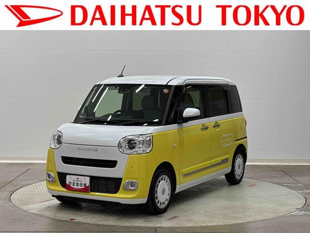 ムーヴキャンバスストライプスＧターボ　１０インチナビ装備保証　新車保証・まごころ保証　１年間・走行距離無制限付き・１０インチナビ・バックカメラ・ドラレコ・ＥＴＣ装備・ＬＥＤヘッドライト装備・スマートアシスト装備（東京都）の中古車