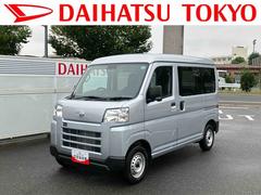 ハイゼットカーゴ 中古車 ＤＸ　ワイドＢｌｕｅｔｏｏｔｈ／ＵＳＢチューナー装備保証　新車保証・まごころ保証　１年間・走行距離無制限付き・ワイドＢｌｕｅｔｏｏｔｈ／ＵＳＢチューナー装備・スマートアシスト装備