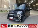 軽自動車　保証付き　修復歴無し　衝突安全ボディ　衝突被害軽減ブレーキ　プッシュスタートボタン　オートエアコン　両側電動スライドドア　９インチ純正ナビ　バックカメラ　ＥＴＣ　ドライブレコーダー（和歌山県）の中古車