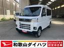 軽自動車　保証付き　修復歴無し　プッシュスタートボタン　ＬＥＤヘッドランプ　コーナーセンサー　９インチディスプレイオーディオ　バックカメラ　衝突安全ボディ　衝突被害軽減ブレーキ（和歌山県）の中古車