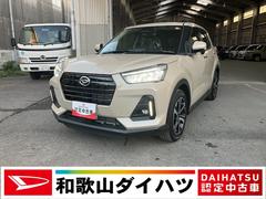  (和歌山県)