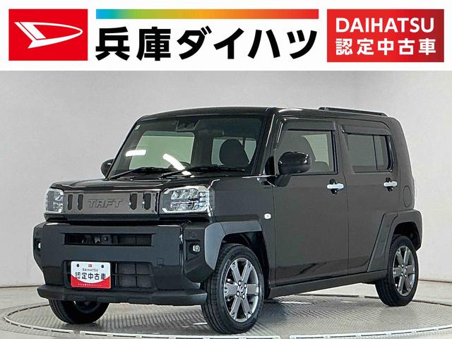 タフトＧターボ　ワンオーナー　ナビＴＶ　ＥＴＣ　パノラマモニター１年保証　１オーナー　ナビＴＶ　ＥＴＣ　パノラマモニター　スカイフィールトップ　アダプティブクルーズコントロール　前後コーナーセンサー　シートヒーター　Ｂｌｕｅｔｏｏｔｈ　１５インチ純正アルミホイール（兵庫県）の中古車