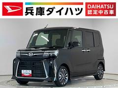 タント 中古車 カスタムＲＳリミテッド　ＥＴＣ　クルコン　両側電動スライド走行無制限１年保証　ＥＴＣ　アダプティブクルーズコントロール　両側電動スライドドア　前後コーナーセンサー　前席シートヒーター　オートハイビーム　ＬＥＤヘッドライト　１５インチ純正アルミホイール