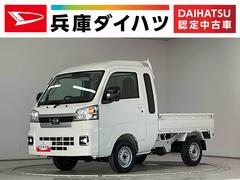 ハイゼットトラック 中古車 ジャンボエクストラ　ＣＶＴ　前後コーナーセンサー　荷台作業灯ＣＶＴ車　走行無制限１年保証　前後コーナーセンサー　３方開　荷台作業灯　リアゲートチェーン　オートハイビーム　ＬＥＤヘッドライト　プッシュスタート　横滑り防止装置　電動格納ドアミラー　スペアタイヤ