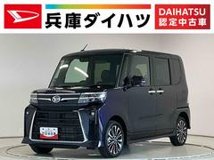 タント 中古車 カスタムＲＳリミテッド　４ＷＤ　ディスプレイオーディオ４ＷＤ　１年保証　９インチディスプレイオーディオ　ＥＴＣ　バックカメラ　アダプティブクルーズコントロール　両側電動スライドドア　前後コーナーセンサー　前席シートヒーター　１５インチ純正アルミホイール