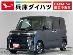 タント 中古車 カスタムＲＳ　両側電動スライドドア　前後コーナーセンサー走行無制限１年保証　両側電動スライドドア　前後コーナーセンサー　前席シートヒーター　オートハイビーム　ＬＥＤヘッドライト　プッシュスタート　オートブレーキホールド　１５インチ純正アルミホイール