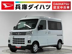 アトレー 中古車 ＲＳ　クルコン　両側電動スライドドア　前後コーナーセンサー走行無制限１年保証　アダプティブクルーズコントロール　両側電動スライドドア　前後コーナーセンサー　オートハイビーム　ＬＥＤヘッドライト　プッシュスタート　アイドリングストップ　ＵＳＢチャージャー