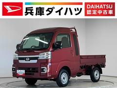 ハイゼットトラック 中古車 ジャンボエクストラ　３モード４ＷＤ　ＣＶＴ　コーナーセンサー３モード電子制御式４ＷＤ　ＣＶＴ車　１年保証　前後コーナーセンサー　３方開　荷台作業灯　リアゲートチェーン　オートハイビーム　ＬＥＤヘッドライト　プッシュスタート　横滑り防止装置　電動格納ドアミラー