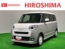 （広島県）の中古車