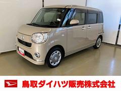 ムーヴキャンバス 中古車 Ｇメイクアップリミテッド　ＳＡＩＩＩスマートアシスト付き　ナビゲーションシステム付き　パノラマモニター付き　ドライブレコーダー付き　ＥＴＣ付き　両側電動スライドドア　ステアリングスイッチ　キーフリーシステム　オートライト・ハイビーム
