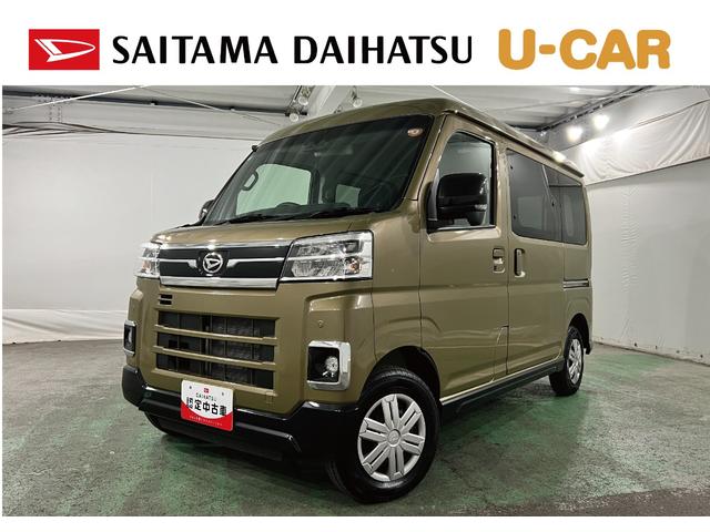 アトレーＲＳ　走行４２７８キロ／社用車／クリアランスソナー１年保証・走行距離無制限　クリアランスソナー　オートライト　ＬＥＤヘッドライト　アイドリングストップ　助手席エアバック　純正カーペットマット（埼玉県）の中古車