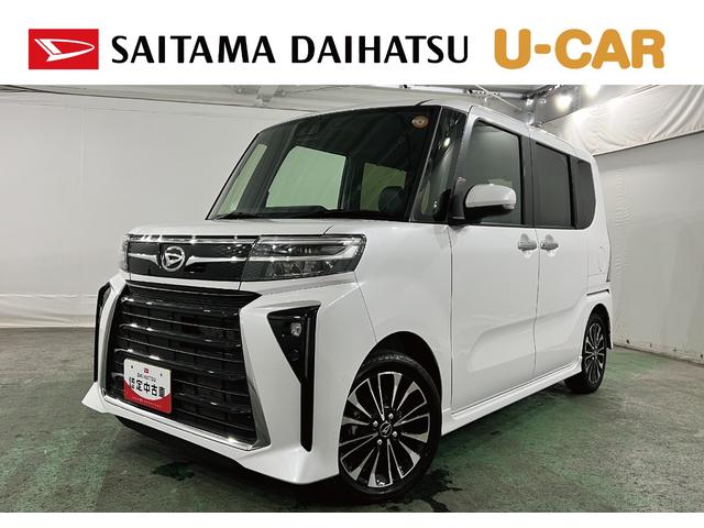 タントカスタムＲＳ　走行１２６１２キロ／ＬＥＤヘッドランプ／マット１年保証距離無制限　走行距離１２６１２キロ　純正マット　サイドエアバッグ　ＬＥＤヘッドランプ　アイドリングストップ　シートヒーター　両側電動スライドドア　オート格納式ドアミラー　電動パーキングブレーキ（埼玉県）の中古車