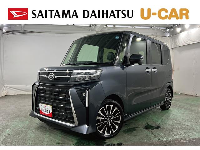 タントカスタムＲＳリミテッド　走行７４４７キロ／ＬＥＤヘッドランプ１年保証距離無制限　走行距離７４４７キロ　純正マット　サイドエアバッグ　ＬＥＤヘッドランプ　アイドリングストップ　シートヒーター　両側電動スライドドア　オート格納式ドアミラー　電動パーキングブレーキ（埼玉県）の中古車