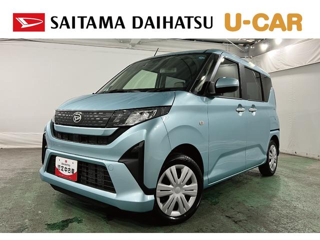 ムーヴＸ　走行１５０２キロ／片側電動スライドドア／純正マット１年保証距離無制限　走行距離１５０２キロ　純正マット　サイドエアバッグ　ＬＥＤヘッドランプ　アイドリングストップ　片側電動スライドドア（埼玉県）の中古車