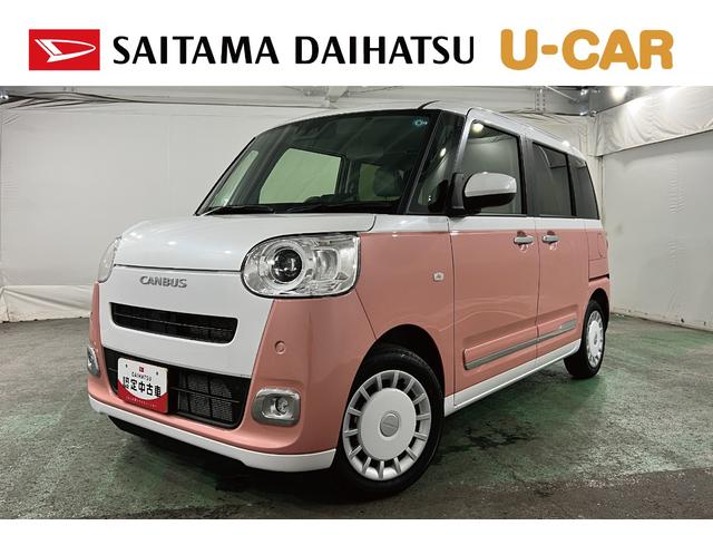 ムーヴキャンバスストライプスＧ　走行２４７４キロ／社用車／クリアランスソナー１年保証・走行距離無制限　サイドエアバック　クリアランスソナー　オートマチックハイビーム　オートライト　ＬＥＤヘッドライト　ベンチシート　シートヒーター　両側電動スライドドア（埼玉県）の中古車