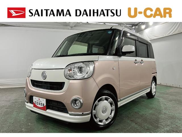 ムーヴキャンバスGメイクアップリミテッド SAIII 走行100212キロ一年保証・走行距離無制限 フルセグナビ Bluetooth 全周囲カメラ ドラレコ オートライト LEDヘッドライト ベンチシート 両側電動スライドドア(埼玉県)の中古車