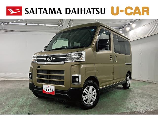 アトレーＲＳ　走行１４３１１キロ／９型ディスプレイＯＤ／バックカメラ一年保証・走行距離無制限　ディスプレイオーディオ　Ｂｌｕｅｔｏｏｔｈ　バックカメラ　ＥＴＣ　クリアランスソナー　オートライト　ＬＥＤヘッドライト　両側電動スライドドア（埼玉県）の中古車