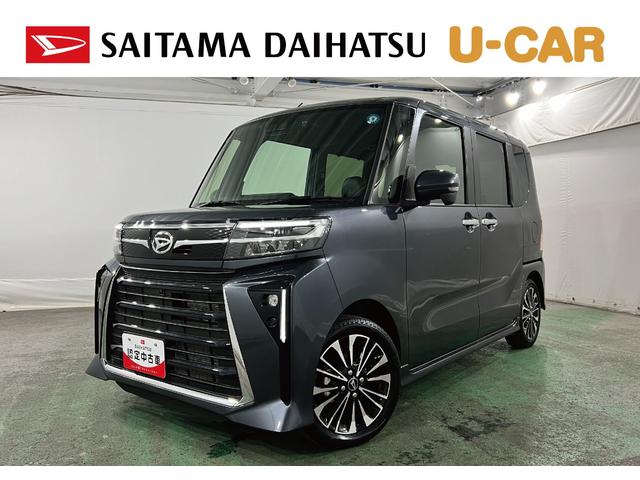 タントカスタムＲＳ　走行１６０６キロ／ディスプレイＯＤ／ドラレコ一年保証・走行距離無制限　ディスプレイオーディオ　全周囲カメラ　ドラレコ　ＥＴＣ　クリアランスソナー　ＬＥＤヘッドライト　シートヒーター　両側電動スライドドア（埼玉県）の中古車