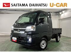 ハイゼットトラック 中古車 ジャンボエクストラ　走行２９２キロ／社用車／クリアランスソナ一年保証・走行距離無制限　助手席エアバック　純正カーペットマット　　クリアランスソナー　オートライト　ＬＥＤヘッドライト　アイドリングストップ