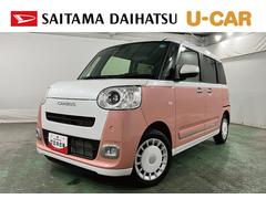 ムーヴキャンバス 中古車 ストライプスＧ　走行４７３３キロ／クリアランスソナー１年保証・走行距離無制限　サイドエアバック　クリアランスソナー　オートマチックハイビーム　オートライト　ＬＥＤヘッドライト　ベンチシート　シートヒーター　両側電動スライドドア