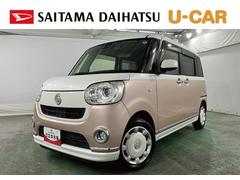  (埼玉県)