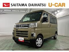 アトレー 中古車 ＲＳ　走行１４３１１キロ／９型ディスプレイＯＤ／バックカメラ一年保証・走行距離無制限　ディスプレイオーディオ　Ｂｌｕｅｔｏｏｔｈ　バックカメラ　ＥＴＣ　クリアランスソナー　オートライト　ＬＥＤヘッドライト　両側電動スライドドア