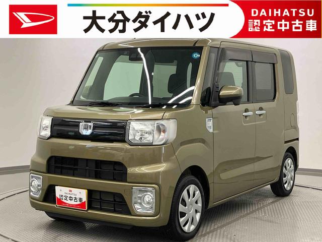 ウェイクD SAIII走行距離無制限12ヶ月保証付き レーンアシスト ブルートゥース キーレス オートハイビーム 盗難防止システム 禁煙車 横滑り防止装置 アイドリングストップ 両側スライドドア オートライト ABS(大分県)の中古車