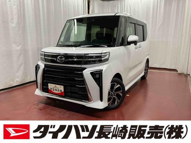 タントカスタムＸ元展示車　届出済未使用車　禁煙車　ナビ　前後ドライブレコーダー　パノラマカメラ　Ｂｌｕｅｔｏｏｔｈ　ＣＤ　Ｂｌｕｅｔｏｏｔｈ　フルセグＴＶ　衝突安全ボディ　衝突被害軽減システム　盗難防止システム（長崎県）の中古車
