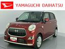 衝突被害軽減装置　Ｉストップ　オートミラー　車線逸脱　運転席エアバック　ＡＢＳ　禁煙　キーフリーシステム　記録簿　Ｓキー　エアコン　パワーステアリング　パワーウィンドウ（山口県）の中古車