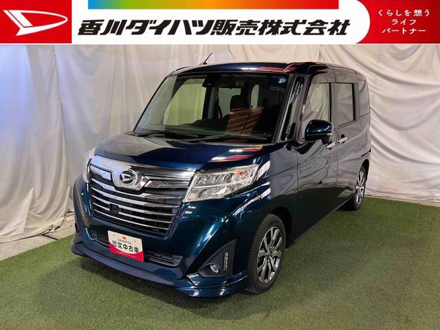 トールカスタムＧ　ターボ　ＳＡIIナビ　ＴＶ　Ｂｌｕｅｔｏｏｔｈ　ドラレコ　ＥＴＣ　バックカメラ　ステアリングスイッチ　キーフリー　両側パワースライドドア　認定中古車　ＣＶＴ　１０００（香川県）の中古車