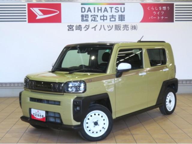 タフトG(宮崎県)の中古車