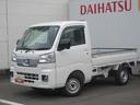 （徳島県）の中古車