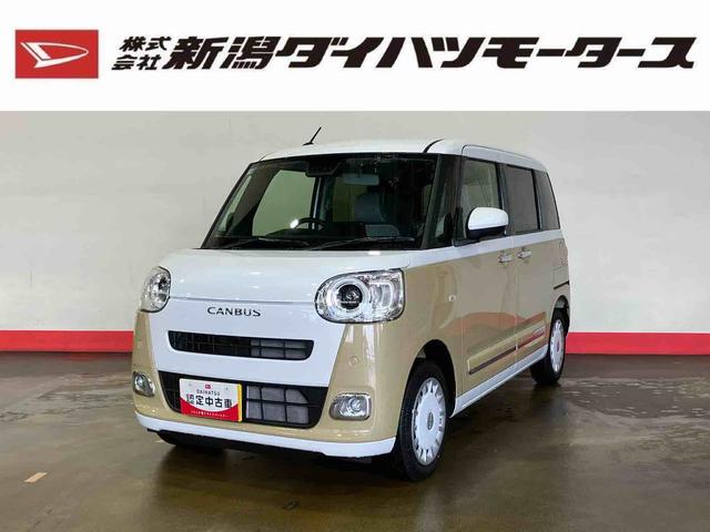 ムーヴキャンバスストライプスＧ（車内　消臭・抗菌　処理済）　衝突被害軽減システム　４ＷＤ　両側パワースライドドア　バックカメラ　キーフリーシステム（新潟県）の中古車