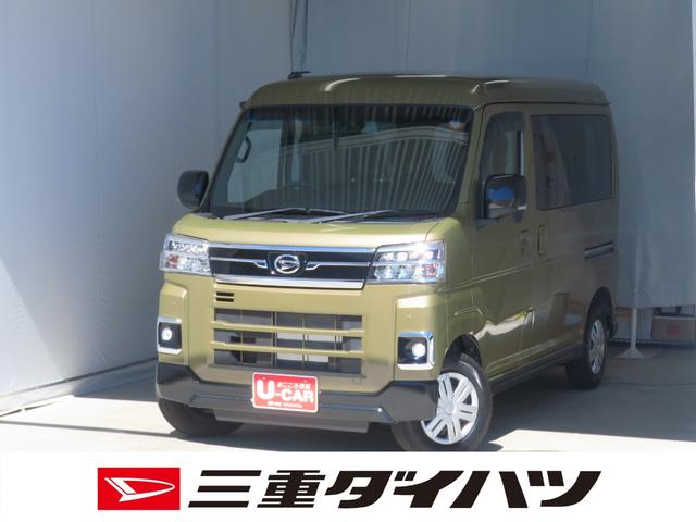 アトレーＲＳ　オートエアコン　両側パワースライドドア　１年間無料保証純正７型ナビ　バックカメラ　キーフリー　コーナーセンサー　電動格納式ドアミラー　プッシュスタート　地デジ　Ｂｌｕｅｔｏｏｔｈ　ＵＳＢ接続　ＬＥＤヘッドライト　純正フロアマット　衝突回避支援ブレーキ（三重県）の中古車