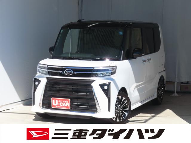 タントカスタムRSリミテッド バックカメラ ETC 1年間無料保証電動パーキングブレーキ コーナーセンサー BLUETOOTH 純正9型ディスプレイオーディオ キーフリー 両側パワースライドドア 地デジ LEDヘッドライト シートヒーター 衝突回避支援ブレーキ(三重県)の中古車