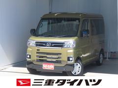 アトレー 中古車 ＲＳ　オートエアコン　両側パワースライドドア　１年間無料保証純正７型ナビ　バックカメラ　キーフリー　コーナーセンサー　電動格納式ドアミラー　プッシュスタート　地デジ　Ｂｌｕｅｔｏｏｔｈ　ＵＳＢ接続　ＬＥＤヘッドライト　純正フロアマット　衝突回避支援ブレーキ