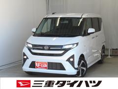  (三重県)