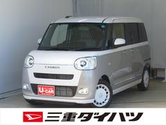 ムーヴキャンバス 中古車 ストライプスＧ　　　　両側パワースライドドア　１年間無料保証電動パーキングブレーキ　コーナーセンサー　純正９型ディスプレイオーディオ　キーフリー　運転席・助手席シートヒーター　整備記録簿　バックカメラ　Ｂｌｕｅｔｏｏｔｈ　電動格納ミラー　元試乗車　地デジ