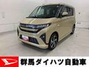 ７インチナビ　ドライブレコーダー　ＬＥＤヘッドライト　電動格納式ドアミラー　プッシュボタンスタート　キーフリー　両側電動スライドドア　オートエアコン　バックカメラ　アイドリングストップ（群馬県）の中古車