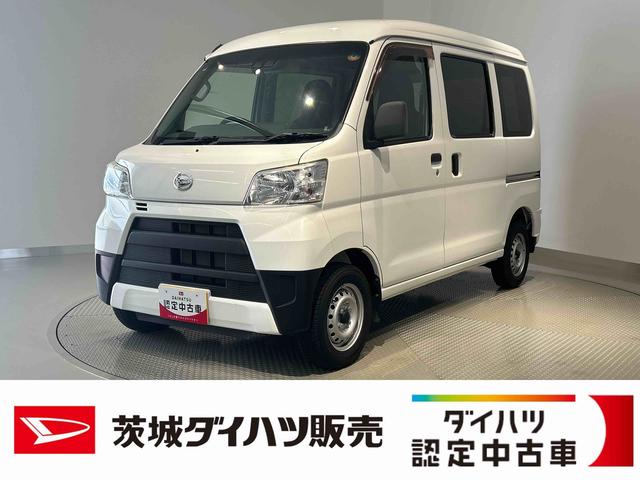 ハイゼットカーゴデラックスＳＡIIIダイハツ認定中古車ｌＣＶＴｌキーレスエントリーｌコーナーセンサーｌスマートアシストｌＡＢＳｌエアバッグｌマニュアルエアコンｌパワーウィンドウｌＡＭラジオｌ保証／整備付（茨城県）の中古車