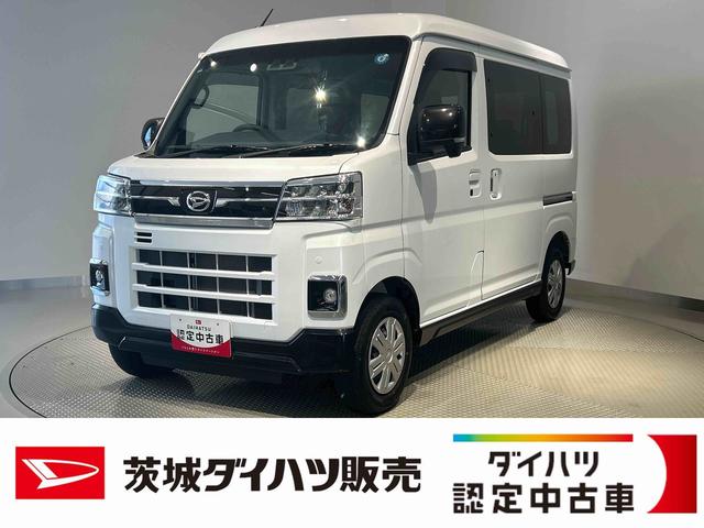 ハイゼットカーゴアトレースローパーダイハツ認定中古車lCVTl両側電動スライドドアlキーフリーシステムlオートエアコンlコーナーセンサーlスマートアシストlABSlエアバッグlパワーウィンドウlリアスモークガラスl保証/整備付(茨城県)の中古車