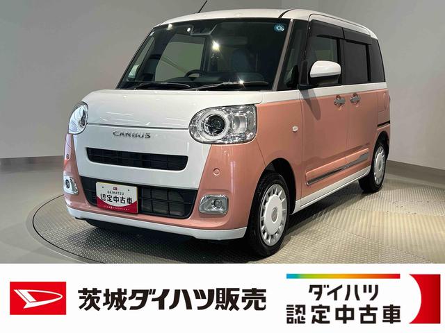 ムーヴキャンバスストライプスＧダイハツ認定中古車ｌＣＶＴｌ両側電動スライドドアｌ電動パーキングブレーキｌＬＥＤヘッドライトｌフォグランプｌシートヒーターｌオートエアコンｌキーフリーシステムｌスマートアシストｌ保証／整備付（茨城県）の中古車