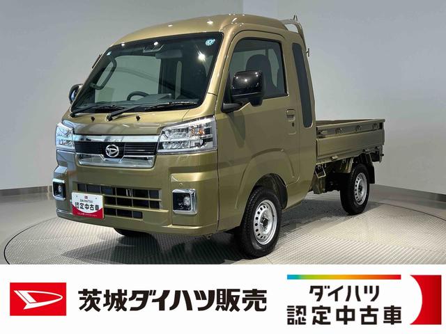 ハイゼットトラックジャンボエクストラダイハツ認定中古車lCVTl4WDlパワーウィンドウl電動格納式ドアミラーl荷台ライトlエアコンlコーナーセンサーlスマートアシストl横滑り防止機能l駆動力確保機能l保証/整備付(茨城県)の中古車