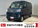 ダイハツ認定中古車ｌＣＶＴｌ両側電動スライドドアｌキーフリーｌオートエアコンｌコーナーセンサーｌスマートアシストｌＡＢＳｌエアバッグｌパワーウィンドウｌリアスモークガラスｌ保証／整備付（茨城県）の中古車