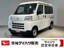 ダイハツ認定中古車ｌＣＶＴｌキーレスエントリーｌコーナーセンサーｌスマートアシストｌＡＢＳｌエアバッグｌマニュアルエアコンｌパワーウィンドウｌリアスモークガラスｌＡＭラジオｌ保証／整備付（茨城県）の中古車