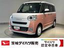 ダイハツ認定中古車ｌＣＶＴｌ両側電動スライドドアｌ電動パーキングブレーキｌＬＥＤヘッドライトｌフォグランプｌシートヒーターｌオートエアコンｌキーフリーシステムｌスマートアシストｌ保証／整備付（茨城県）の中古車