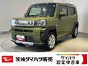 ダイハツ認定中古車ｌＣＶＴｌ電動パーキングブレーキｌクルーズコントロールｌシートヒーターｌＬＥＤヘッドライトｌキーフリーｌオートエアコンｌコーナーセンサーｌスマートアシストｌ保証／整備付（茨城県）の中古車